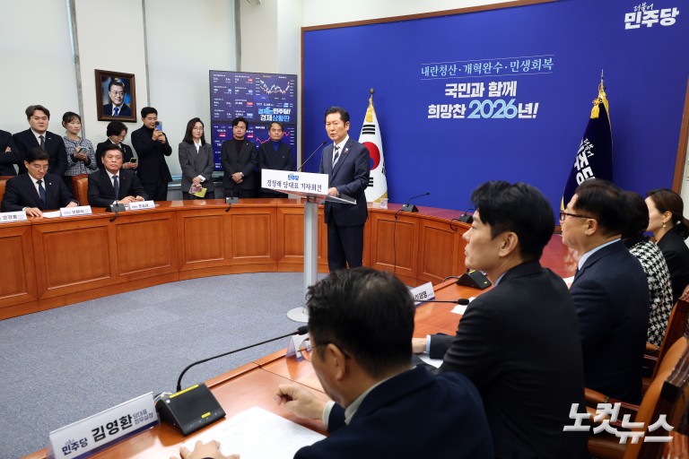 더불어민주당 정청래 대표, 취임 후 첫 공식 기자회견