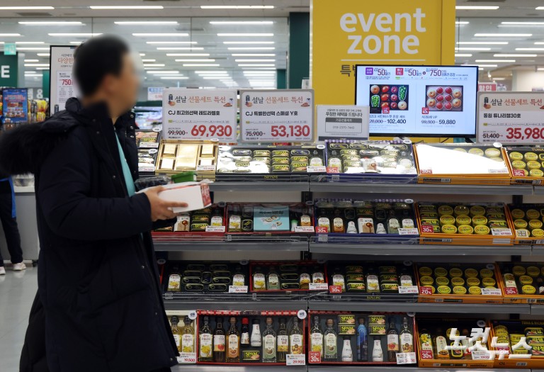 대형마트 3사, 설 선물세트 사전예약 돌입