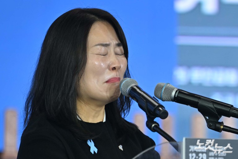 제주항공 참사 1주기 추모식