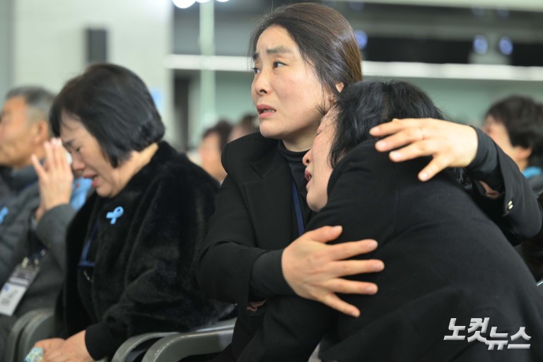 제주항공 참사 1주기 추모식