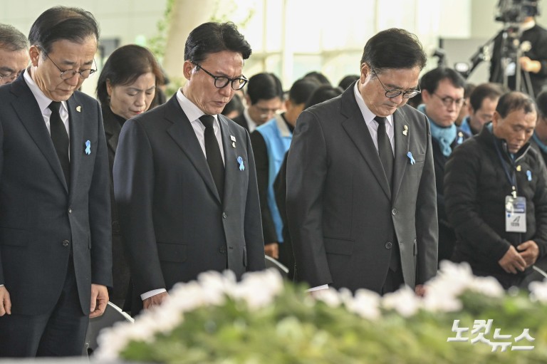 제주항공 참사 1주기 추모식