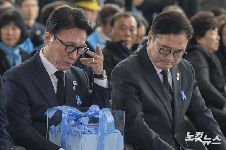 제주항공 참사 1주기 추모식