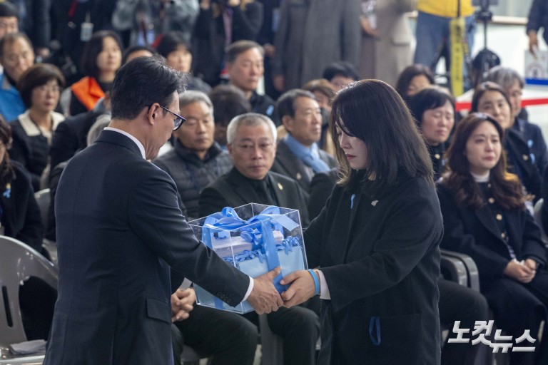 제주항공 참사 1주기 추모식