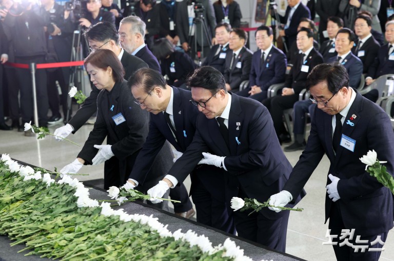 제주항공 참사 1주기 추모식