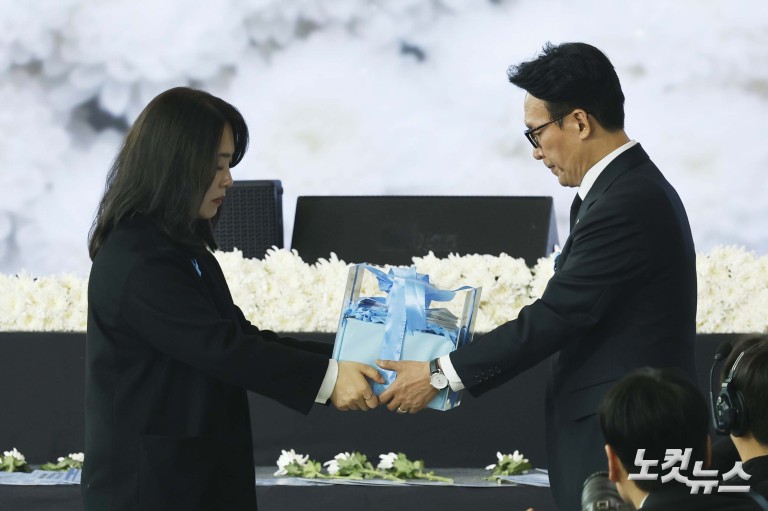 제주항공 참사 1주기 추모식