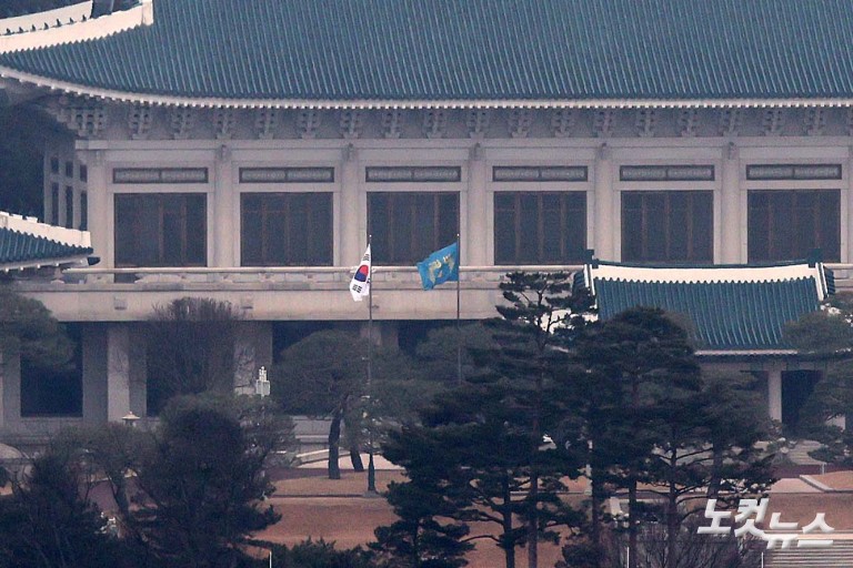 청와대에 게양된 봉황기