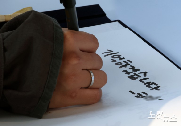 12.29 여객기 참사 1주기 디지털 분향소