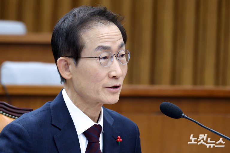 김호철 감사원장 후보자 인사청문회