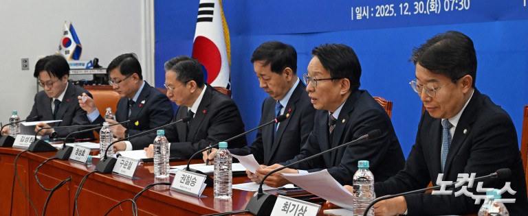 경제형벌 민사책임 합리화 제2차 당정협의