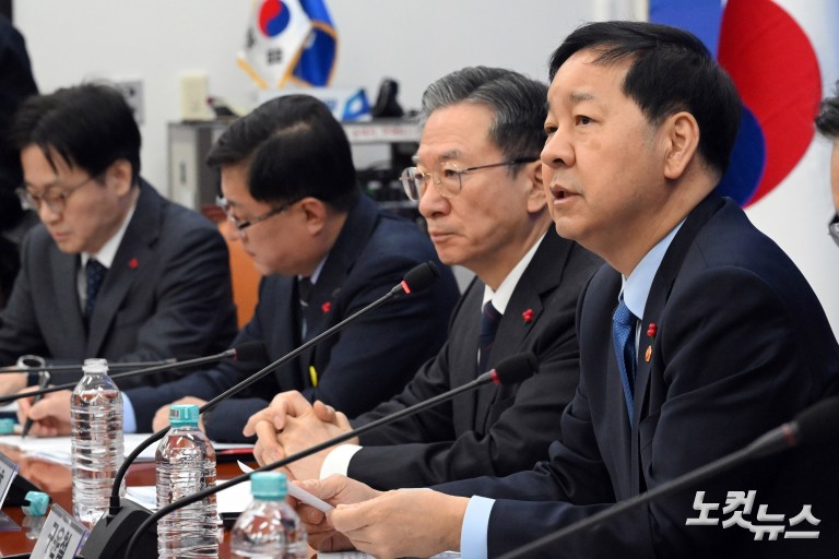 경제형벌 민사책임 합리화 제2차 당정협의