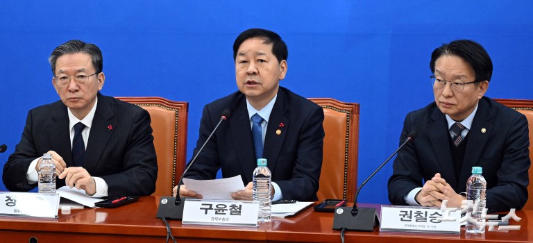 경제형벌 민사책임 합리화 제2차 당정협의