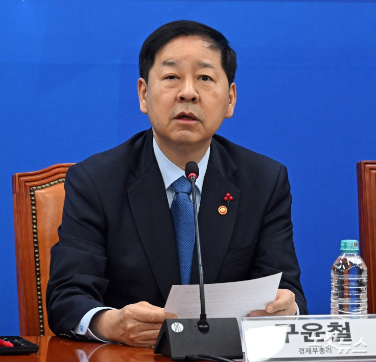 경제형벌 민사책임 합리화 제2차 당정협의