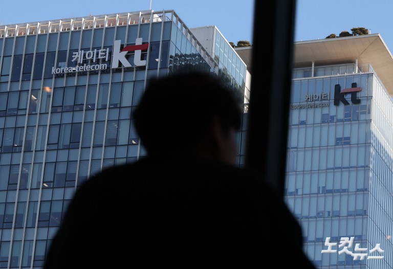KT, 무단결제·해킹 책임…이르면 오늘 보상안 발표