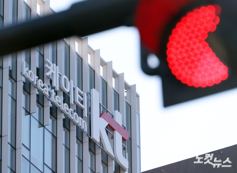 KT, 무단결제·해킹 책임…이르면 오늘 보상안 발표