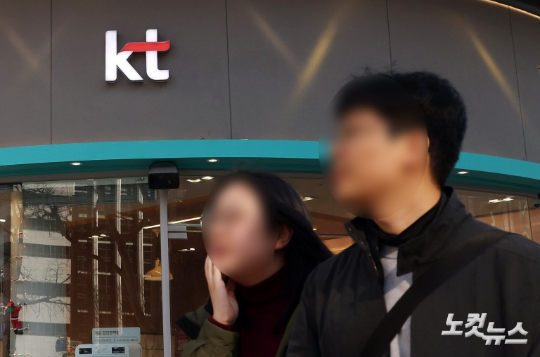 KT, 무단결제·해킹 책임…이르면 오늘 보상안 발표