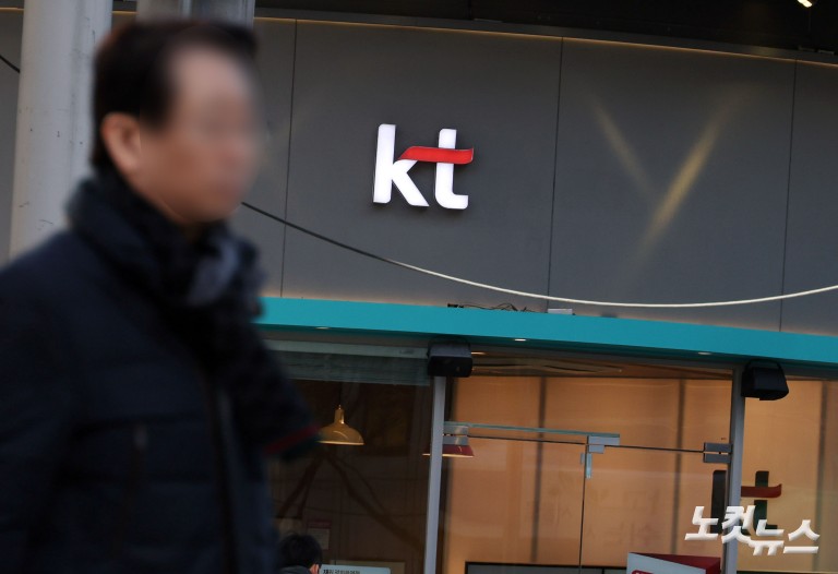 KT, 무단결제·해킹 책임…이르면 오늘 보상안 발표