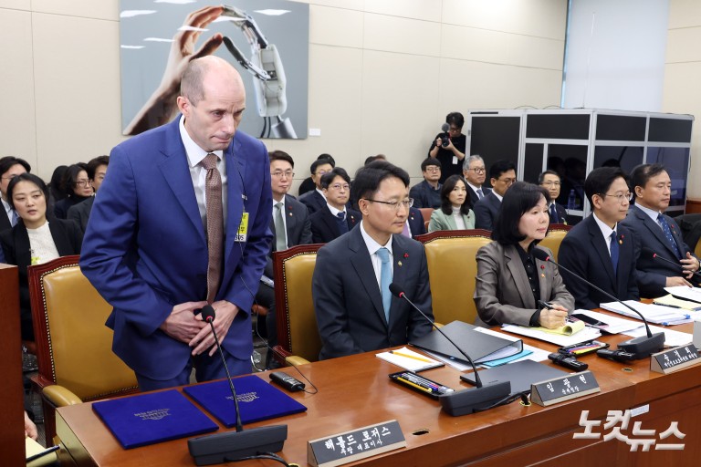 쿠팡 청문회 이틀째