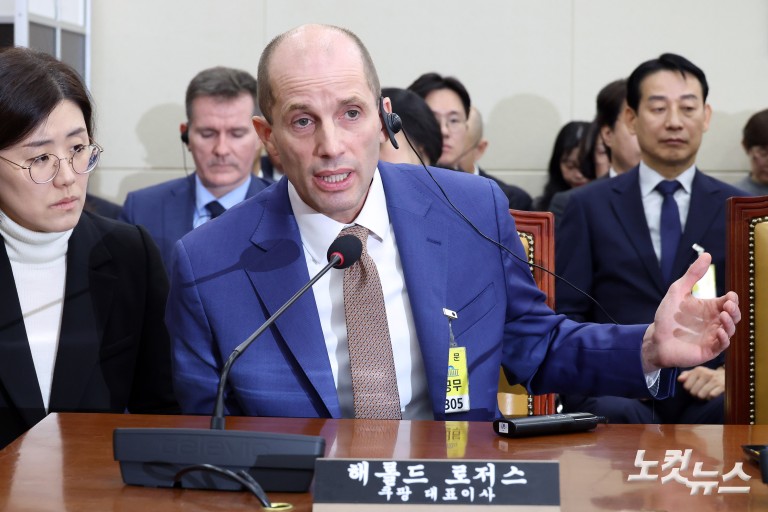 쿠팡 청문회 이틀째