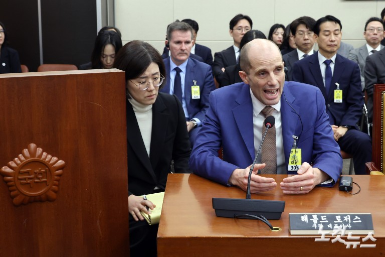 쿠팡 청문회 이틀째