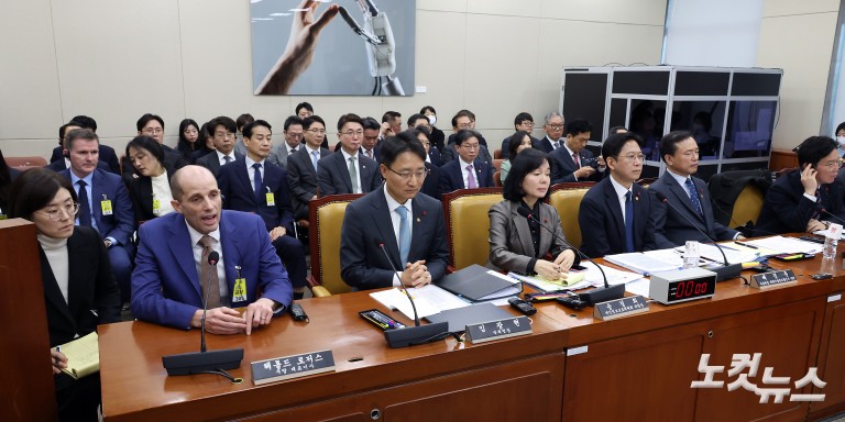 쿠팡 청문회 이틀째