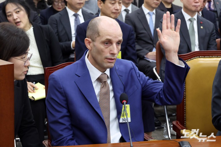 쿠팡 청문회 이틀째