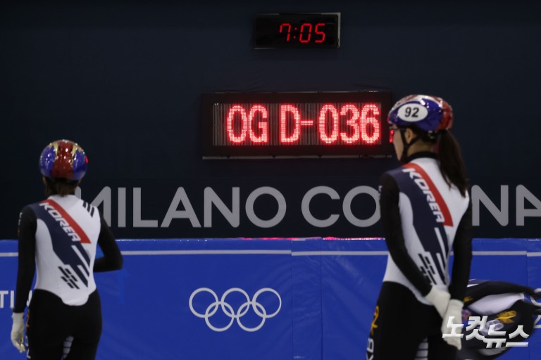 2026 '붉은 말'의 기세로 올림픽 향해 전력 질주