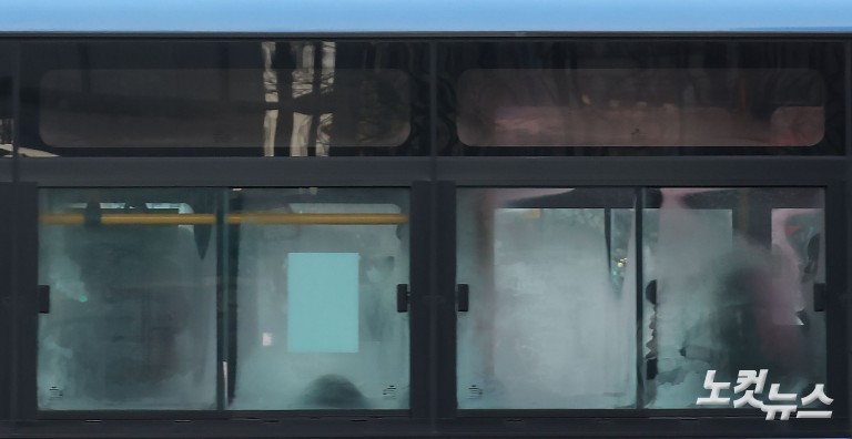 한파 속 2026년 첫 출근길