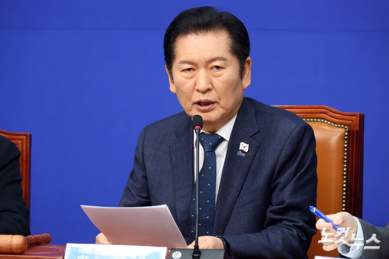 더불어민주당 최고위원회의