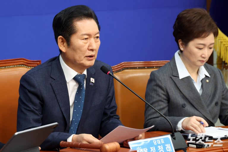 더불어민주당 최고위원회의