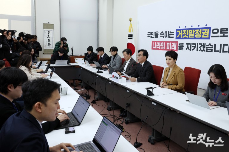 송언석, 현안 관련 기자간담회