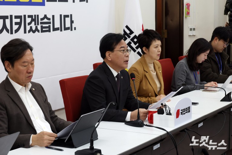 송언석, 현안 관련 기자간담회