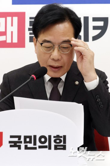 송언석, 현안 관련 기자간담회