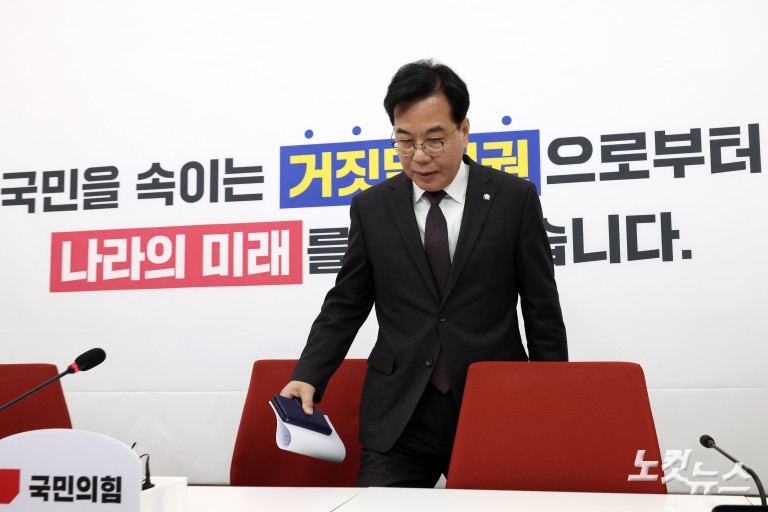 송언석, 현안 관련 기자간담회