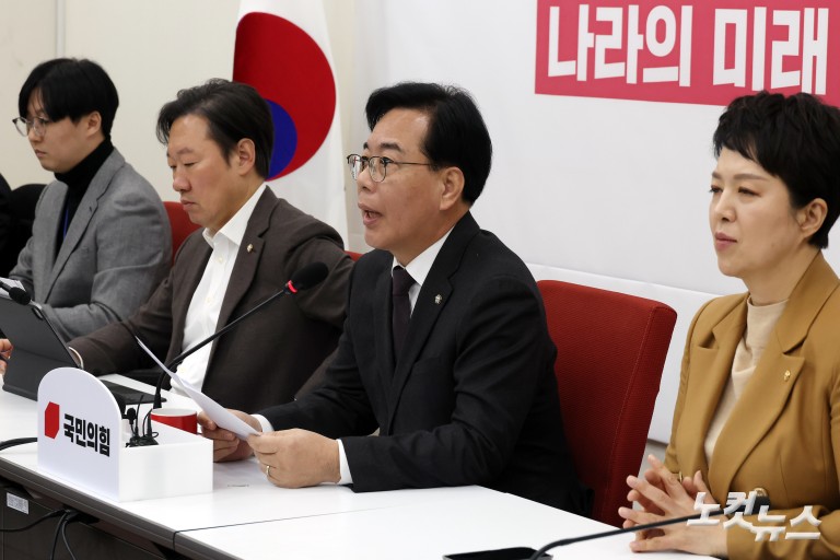 송언석, 현안 관련 기자간담회