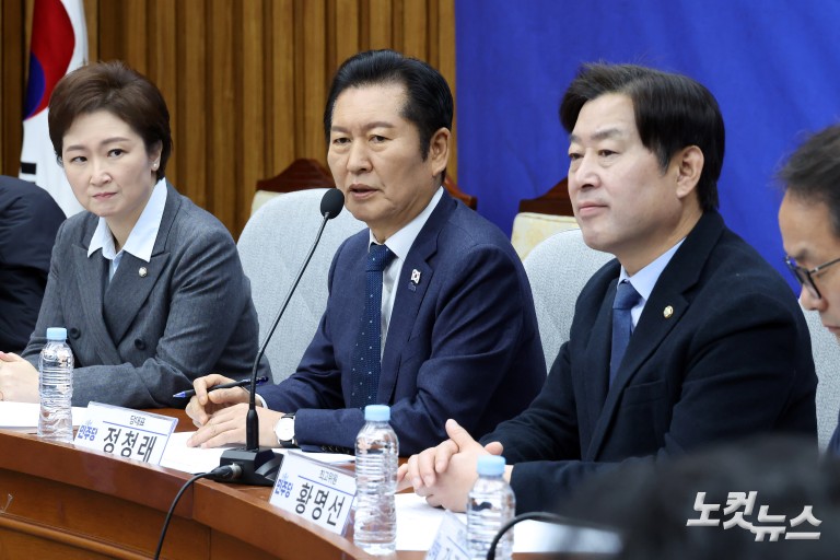 민주당 시·도당위원장-시·도당지방선거기획단장 연석회의