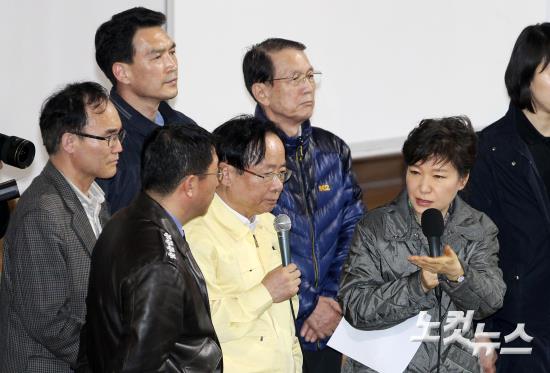 [여객선 침몰] 실종자 가족 앞에서 대책 지시하는 박근혜 대통령