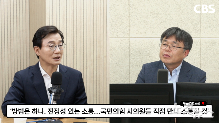 노컷이 만난 사람