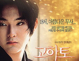 日영화 5편 봄 스크린 장식…구로사와 ''강령―밝은 미래'' 등 - 노컷뉴스