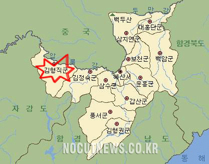 정동영,"북한 양강도 폭발은 사실" 첫 확인 - 노컷뉴스