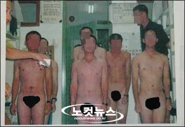 전경 알몸 진급식 사진 인터넷에 유포, 인권침해 논란 - 노컷뉴스