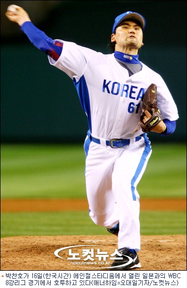 WBC