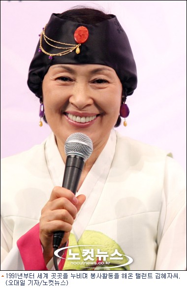 궁''의 김혜자, 