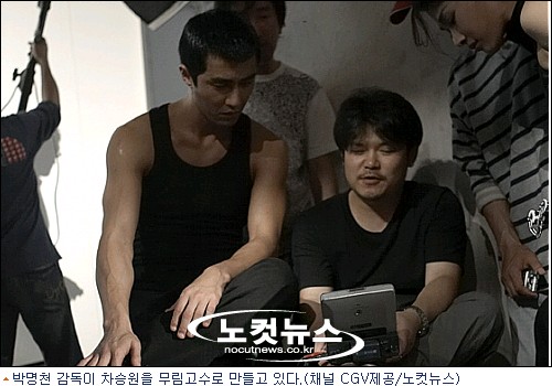 차승원, ''무림고수, 스카이다이버, 멜러주인공'' 3색 변신 - 노컷뉴스