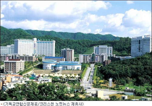 백석대학교 30년 ''''미래비전'''' 선포