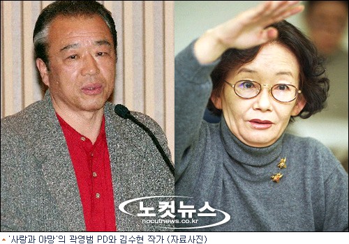 곽영범