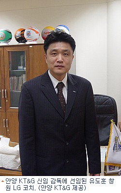 유도훈