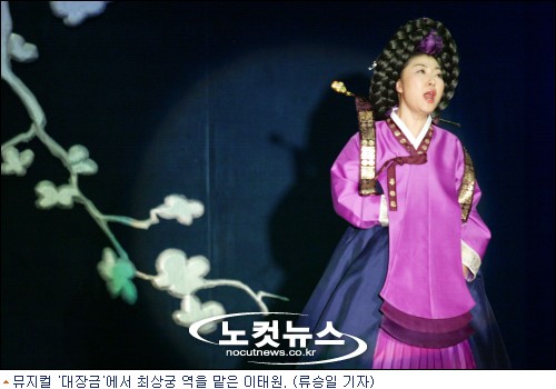 이태원