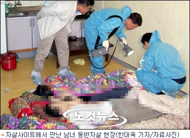 독극물 판매한 20대 ''자살'' 카페지기 영장신청 - 노컷뉴스 독극물 판매한 20대 ''자살'' 카페지기 영장신청 - 노컷뉴스