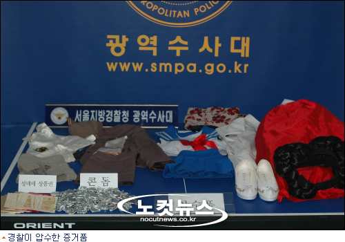 \ud1f4\ud3d0 \uc548\ub9c8\ubc29 \u0026#39;\u0026#39;\ub2e8\uace8\u0026#39;\u0026#39;\uc740 \uc758\uc0ac\u00b7\uad50\uc218 \u0026quot;\uc131\uc9c1\uc790 \ube7c\uace0 \ub2e4 \uc654\ub2e4\u0026quot; - \ub178\ucef7\ub274\uc2a4