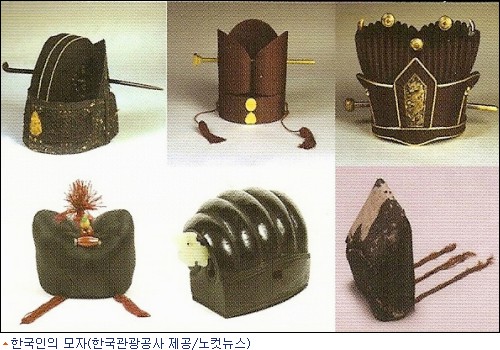 한국인의 모자에 담긴 미학 - 노컷뉴스